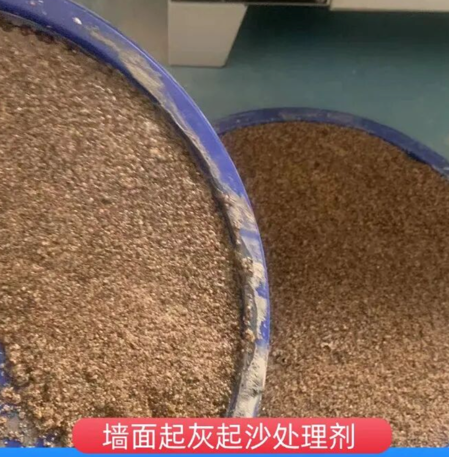 渭滨墙面起灰起沙处理硬化剂工作原理