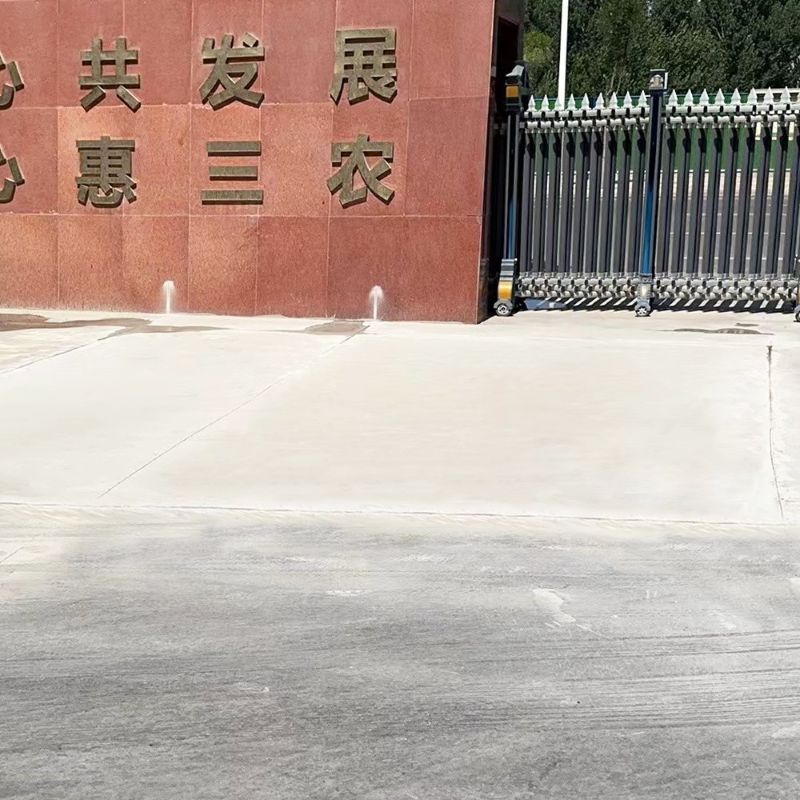 渭滨路面快速通车修补料