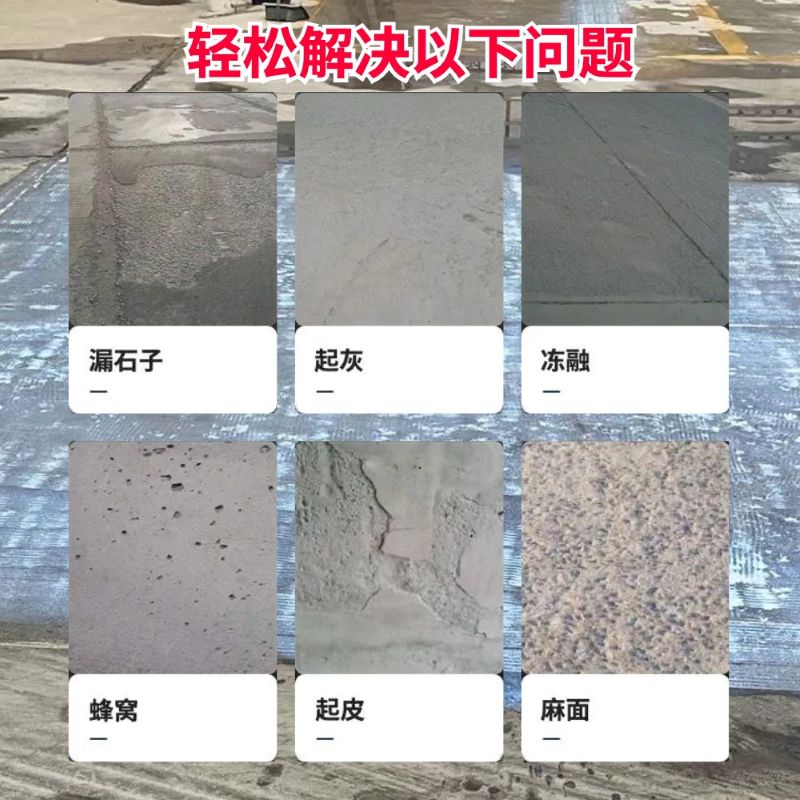 渭滨低碳市政修补材料简单快速修补道路恢复交通